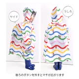 Skater スケーター レインコート | シメファブリック | 詳細画像9