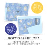 Skater スケーター レインコート | シメファブリック | 詳細画像3