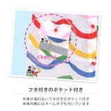 Skater スケーター レインコート | シメファブリック | 詳細画像5