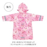 Skater スケーター レインコート | シメファブリック | 詳細画像11