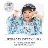Skater スケーター キッズ | シメファブリック | 詳細画像2