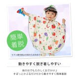 Skater スケーター キッズ | シメファブリック | 詳細画像4