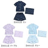 半袖パジャマ 3点セット 収納ポーチ付き | シメファブリック | 詳細画像9