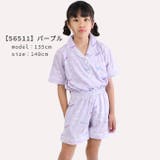 半袖パジャマ 3点セット 収納ポーチ付き | シメファブリック | 詳細画像2