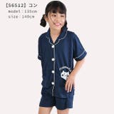 半袖パジャマ 3点セット 収納ポーチ付き | シメファブリック | 詳細画像6