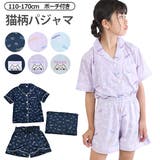 半袖パジャマ 3点セット 収納ポーチ付き | シメファブリック | 詳細画像1