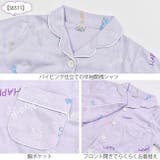 半袖パジャマ 3点セット 収納ポーチ付き | シメファブリック | 詳細画像12