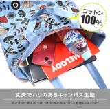 ファスナー付き トートバッグ A4サイズ | シメファブリック | 詳細画像5