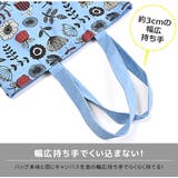 ファスナー付き トートバッグ A4サイズ | シメファブリック | 詳細画像9
