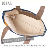 トート バック トートバッグ | シメファブリック | 詳細画像5