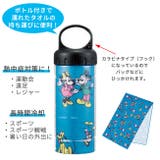 SKATER クールタオル 冷却タオル | シメファブリック | 詳細画像8