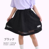 UNWALL スカパン キッズ | シメファブリック | 詳細画像5