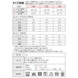 UNWALL スカパン キッズ | シメファブリック | 詳細画像12