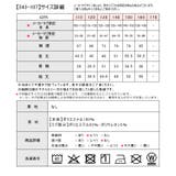 SHISKY シスキー パーカー | シメファブリック  | 詳細画像10 