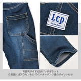 L copeck エルコペック | シメファブリック | 詳細画像13