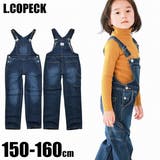 L copeck エルコペック | シメファブリック | 詳細画像1