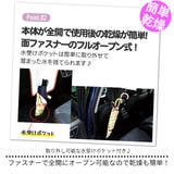 SKATER 傘カバー 長傘 | シメファブリック | 詳細画像7