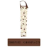 SKATER 傘カバー 長傘 | シメファブリック | 詳細画像5
