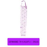 SKATER 傘カバー 長傘 | シメファブリック | 詳細画像3