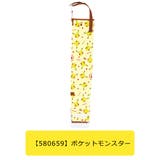 SKATER 傘カバー 長傘 | シメファブリック | 詳細画像2