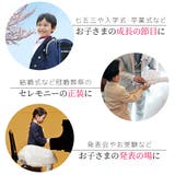 フォーマル キッズ スカート | シメファブリック | 詳細画像7