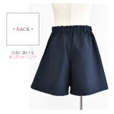 キュロット パンツ キッズ | シメファブリック | 詳細画像10