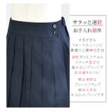 キュロット パンツ キッズ | シメファブリック | 詳細画像11