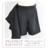 キュロット パンツ キッズ | シメファブリック | 詳細画像12