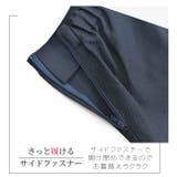 キュロット パンツ キッズ | シメファブリック | 詳細画像14