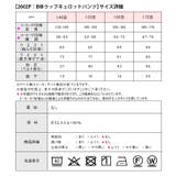 キュロット パンツ キッズ | シメファブリック | 詳細画像17