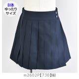 キュロット パンツ キッズ | シメファブリック | 詳細画像4
