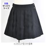 キュロット パンツ キッズ | シメファブリック | 詳細画像5