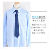 ネクタイ セット シャツ | シメファブリック | 詳細画像6