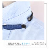 ネクタイ セット シャツ | シメファブリック | 詳細画像8