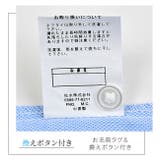 ネクタイ セット シャツ | シメファブリック | 詳細画像10