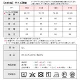 ネクタイ セット シャツ | シメファブリック | 詳細画像13