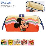 SKATER がま口ポーチ 化粧 | シメファブリック | 詳細画像1