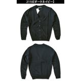 寒い時期の通学に最適!シックなダークネイビーカラーのスクールカーディガンです | シメファブリック | 詳細画像5