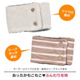 キッズ ネックウォーマー 裏ボア | シメファブリック | 詳細画像15
