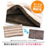 キッズ ネックウォーマー 裏ボア | シメファブリック | 詳細画像16