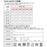 SHISKY シスキー 裏起毛 | シメファブリック | 詳細画像17