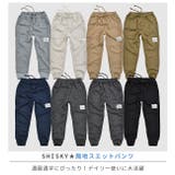 SHISKY シスキー キッズ | シメファブリック  | 詳細画像10 