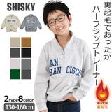 SHISKY シスキー ハーフジップ | シメファブリック | 詳細画像1