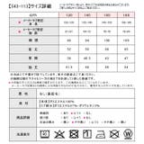 SHISKY シスキー ハーフジップ | シメファブリック | 詳細画像17