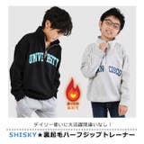 SHISKY シスキー ハーフジップ | シメファブリック | 詳細画像4