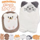 ポケットカイロ＆カバーセット パッチンカイロ くり返し使えるカイロ | シメファブリック  | 詳細画像1 
