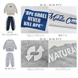 SHISKY シスキー 裏起毛 | シメファブリック | 詳細画像7