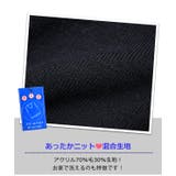 スクールベスト ニットベスト ニット | シメファブリック | 詳細画像6