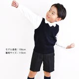 スクールベスト ニットベスト ニット | シメファブリック | 詳細画像2