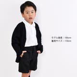 スクール カーディガン 無地 | シメファブリック | 詳細画像2